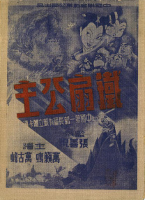 91精品啪在线观看国产91九色
